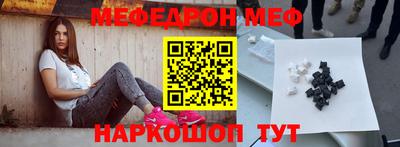 гашишное масло Можайск