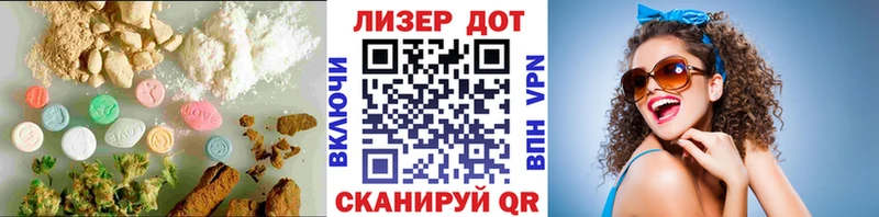 ЛСД экстази кислота  darknet формула  Сызрань 