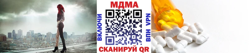 МДМА Molly  Сызрань 