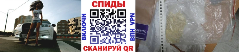 OMG ONION  Сызрань  МЕТАМФЕТАМИН Декстрометамфетамин 99.9%  где купить наркотик 