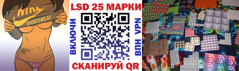 купить наркоту  Сызрань  мега вход  Марки N-bome 1,8мг 