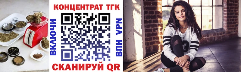 ТГК жижа  Сызрань 