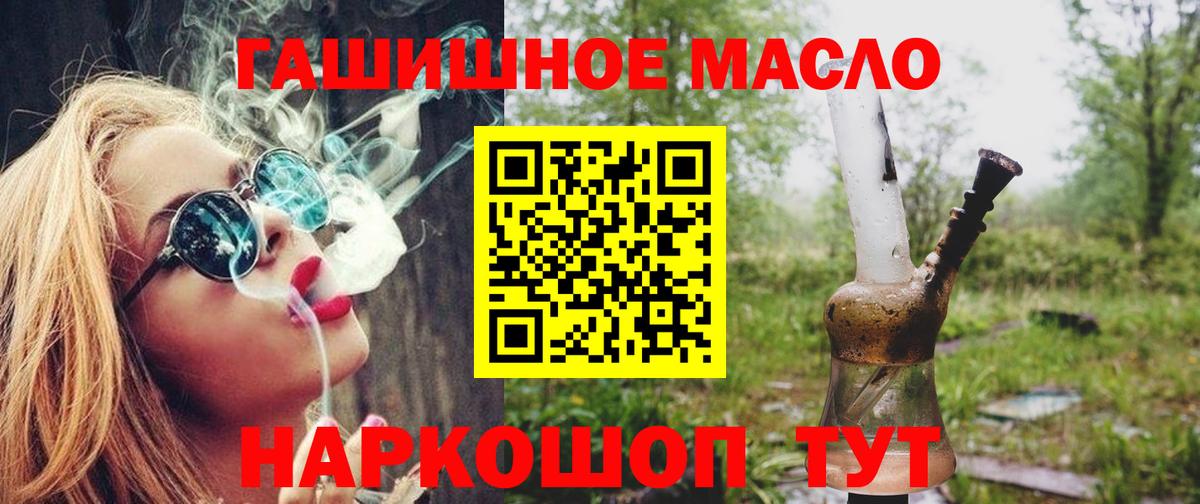 ТГК Wax Сызрань