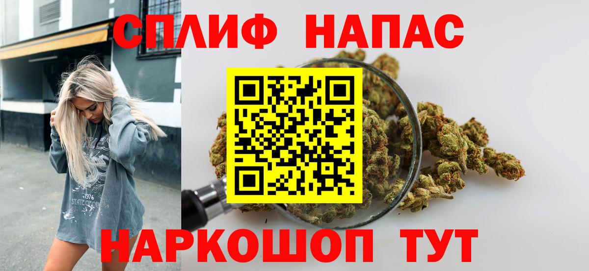 Конопля MAZAR  Вход с VPN  Конопля AK-47  Канабис AK-47  Сызрань 